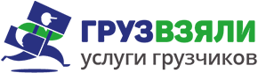 перезды грузчики  Химки